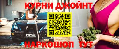MESCALINE Абакан