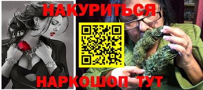 молекула духа Абинск