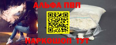 MESCALINE Абакан