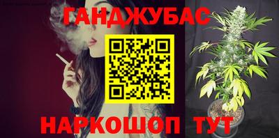 MESCALINE Абакан