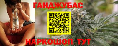 кокс Абакан