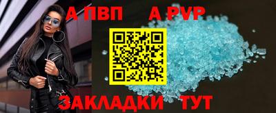 альфа пвп VHQ Азнакаево