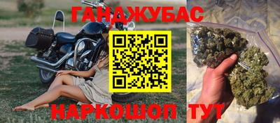 MESCALINE Абакан