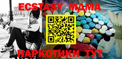 MESCALINE Гагарин