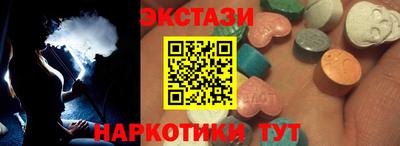 прущие грибы Гатчина