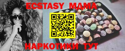 ешки Гай