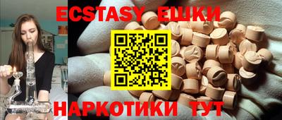 прущие грибы Гатчина