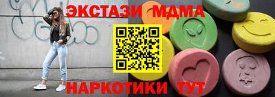 MESCALINE Абакан
