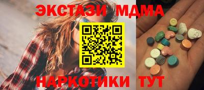 MESCALINE Гагарин