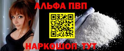 MESCALINE Абакан