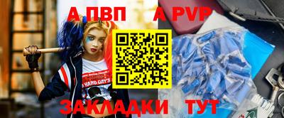 альфа пвп VHQ Азнакаево