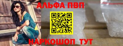 MESCALINE Абакан