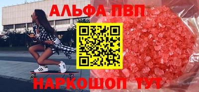 молекула духа Абинск