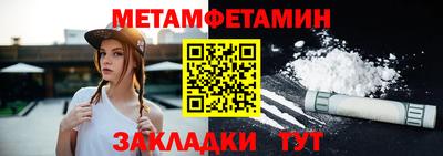 кокс Абакан