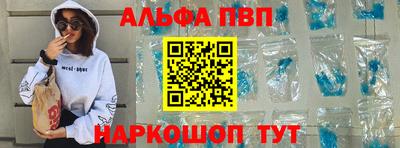 метадон Абинск