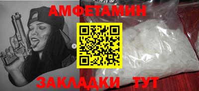 MESCALINE Абакан