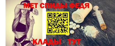 молекула духа Абинск