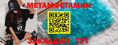 MESCALINE Абакан
