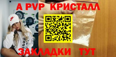 MESCALINE Абакан