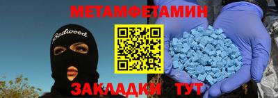 шишки Азнакаево