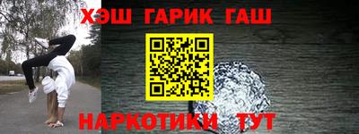 шишки Азнакаево