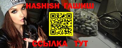 шишки Азнакаево