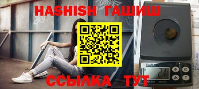 шишки Азнакаево