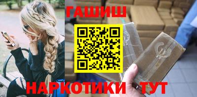 бутират Азнакаево