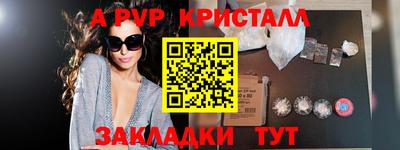 шишки Азнакаево