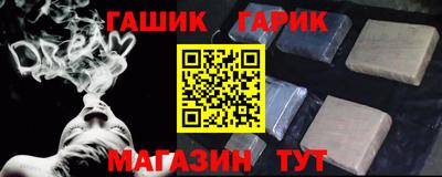 кокс Абакан