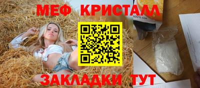 MESCALINE Абакан