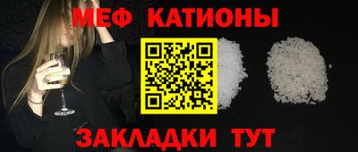 альфа пвп VHQ Азнакаево