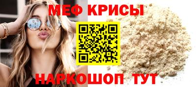 ешки Гай