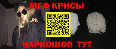 метадон Абинск