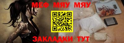 ешки Гай