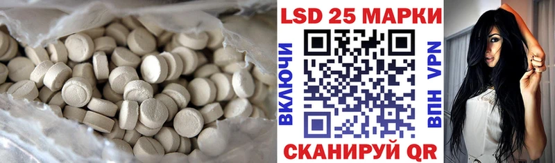 где купить наркоту Апатиты Лсд 25 экстази ecstasy