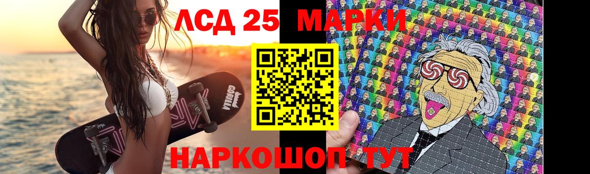 Лсд 25 экстази ecstasy  ЛСД экстази ecstasy  Вход с VPN  Кислота  Апатиты 