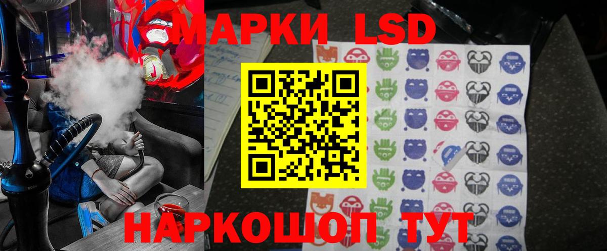 LSD-25 экстази кислота  MEGA зеркало  LSD-25 экстази ecstasy  Апатиты 