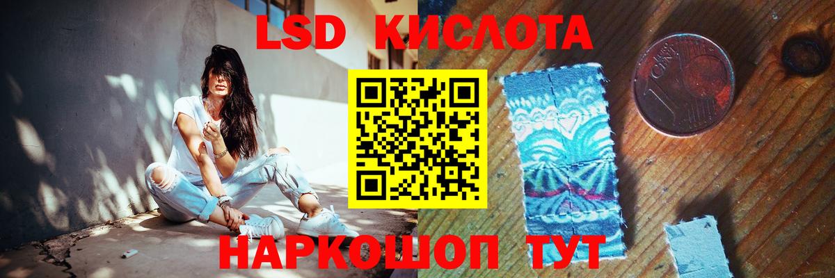 Лсд 25 экстази кислота Апатиты