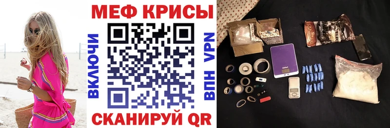 Мефедрон mephedrone blacksprut ссылки Апатиты