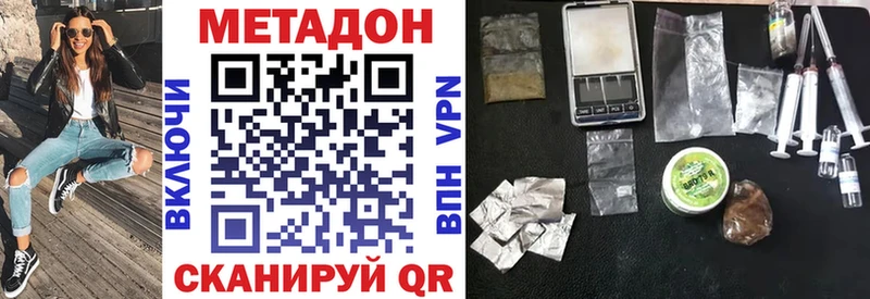 Метадон VHQ  мега зеркало  Апатиты  даркнет сайт 