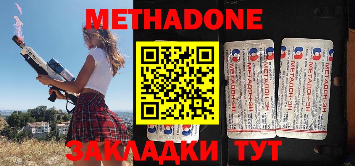 Апатиты  Вейп ТГК  Кодеин  Вход с VPN  МЕФ   MDMA  Cocaine  Каннабис 