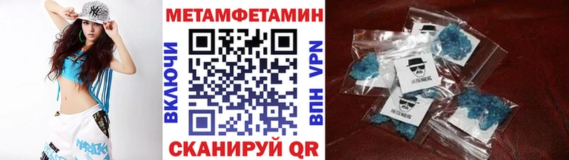 мега ссылки  Апатиты  МЕТАМФЕТАМИН винт 