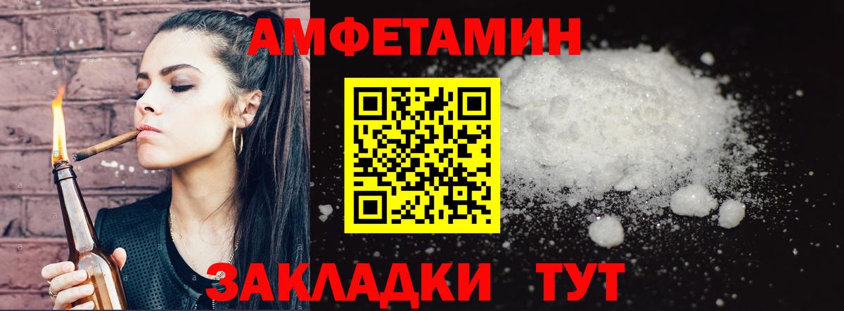 МЕТАМФЕТАМИН  МЕТАМФЕТАМИН Methamphetamine  Апатиты  МЕТАМФЕТАМИН Methamphetamine 