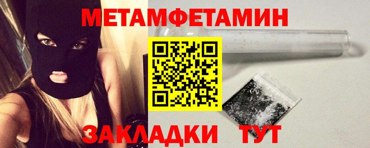 Метамфетамин винт Апатиты