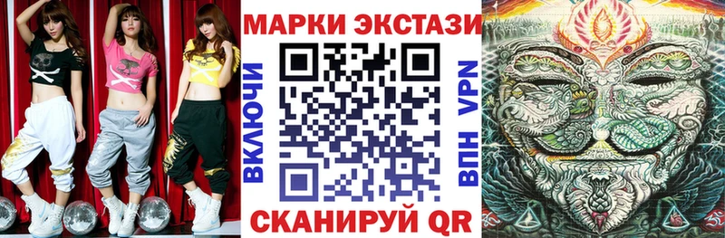 кракен маркетплейс Апатиты Наркотические марки 1,8мг