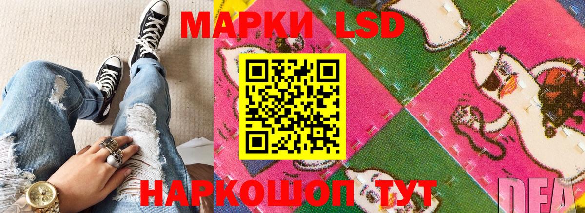 Апатиты  Марки NBOMe 1,5мг  Вход с VPN 