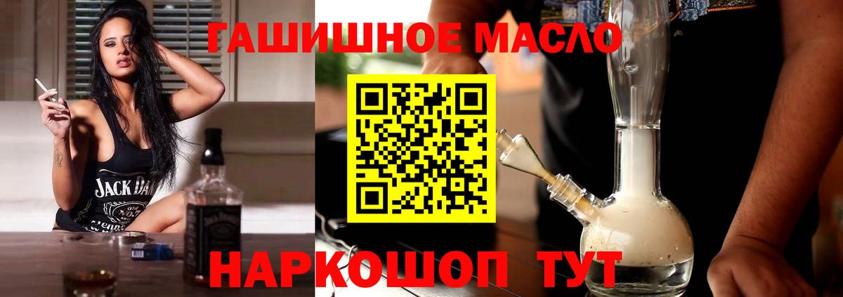 ТГК жижа Апатиты