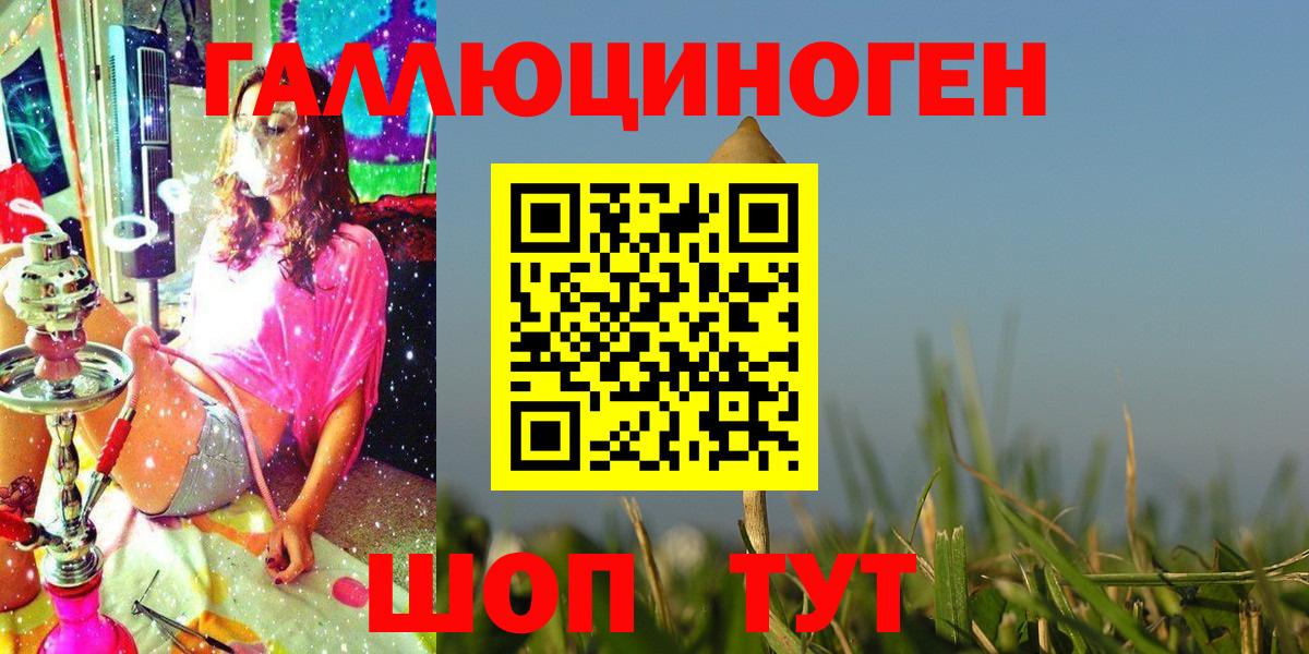 Галлюциногенные грибы MAGIC MUSHROOMS  Апатиты 