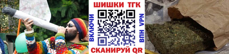 купить закладку  Апатиты  блэк спрут   МАРИХУАНА тримм 